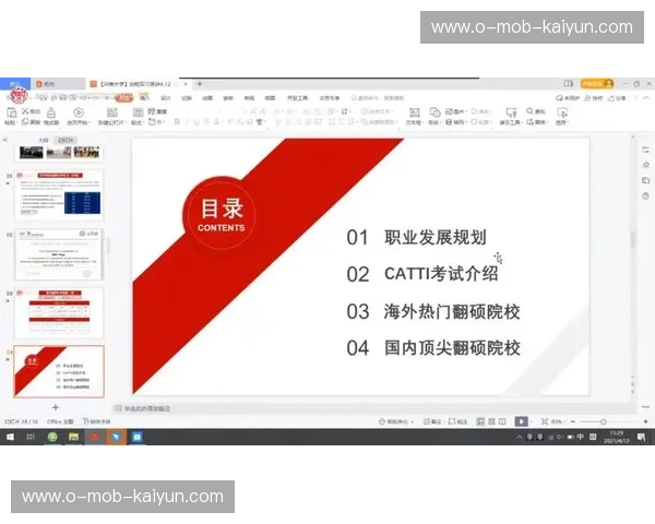 开云账号申请指南：开启奢华购物的新篇章